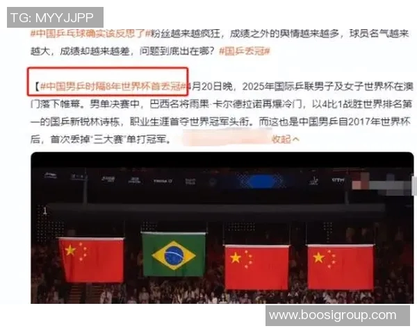 多位球星因伤病和个人原因提前退出世界杯，赛场缺席引发关注